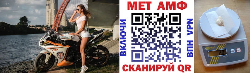 АМФ Розовый  Лысково 