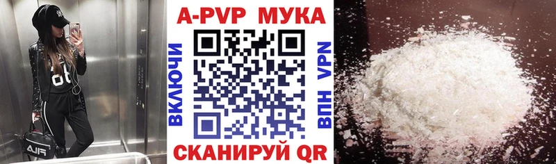 kraken как войти  Лысково  А ПВП кристаллы 