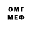 COCAIN Эквадор Ismayil Dasdemirov