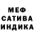 МЕТАДОН кристалл Karina Sakidg