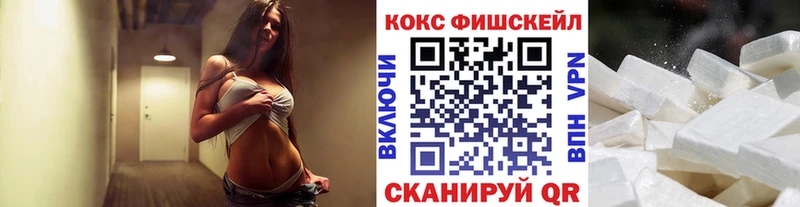 купить  цена  Лысково  Cocaine 97% 