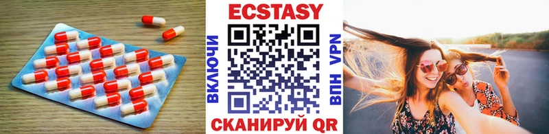 ЭКСТАЗИ Дубай  где найти наркотики  Лысково 