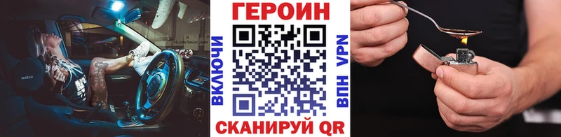 omg ONION  Лысково  Героин Heroin 