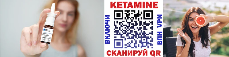 КЕТАМИН VHQ  где найти наркотики  кракен зеркало  Лысково 