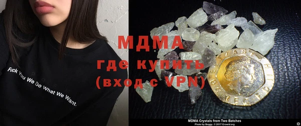 мескалин Балахна