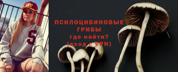 ALPHA-PVP Балабаново