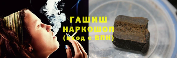 прущий лед Армянск