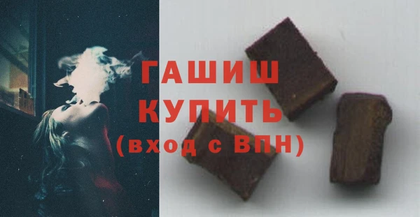 ALPHA-PVP Балабаново