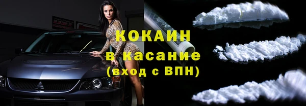 прущий лед Армянск