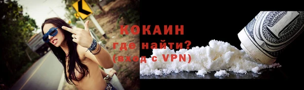 прущий лед Армянск