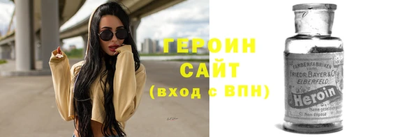 прущий лед Армянск