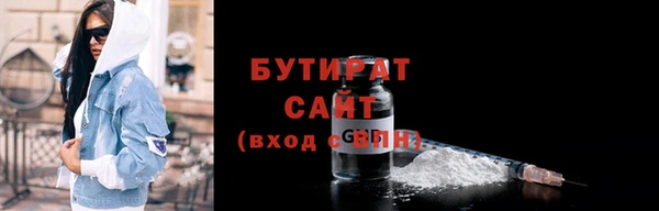 прущий лед Армянск