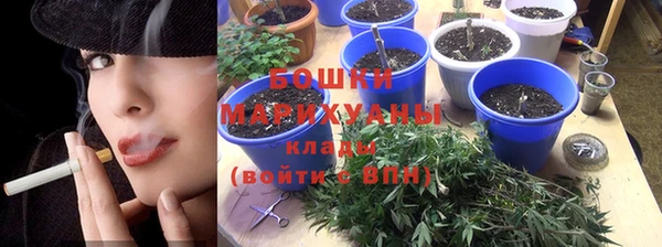 первитин Арсеньев