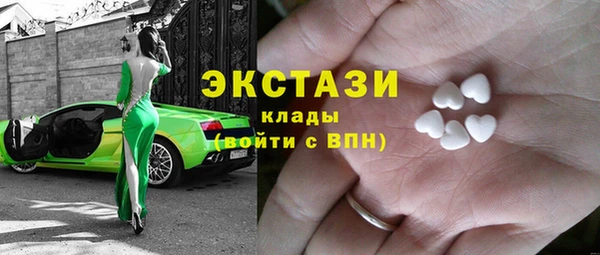первитин Арсеньев