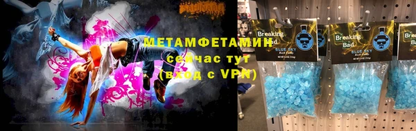 первитин Арсеньев