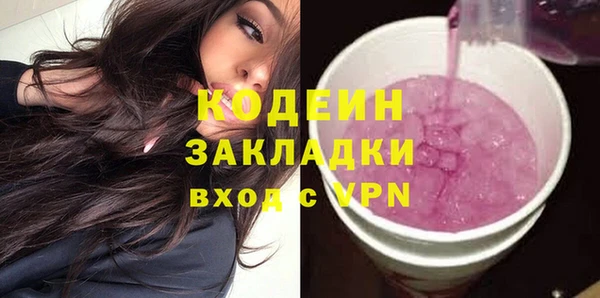 прущий лед Армянск