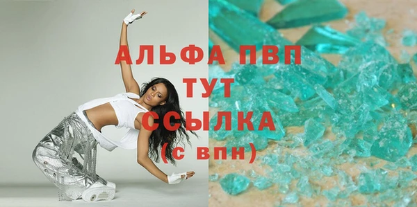 первитин Арсеньев