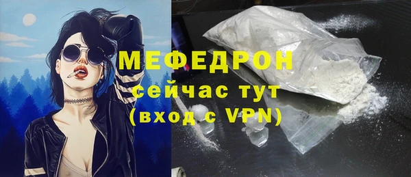 мескалин Балахна