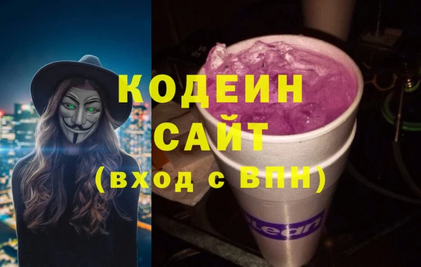 мескалин Балахна