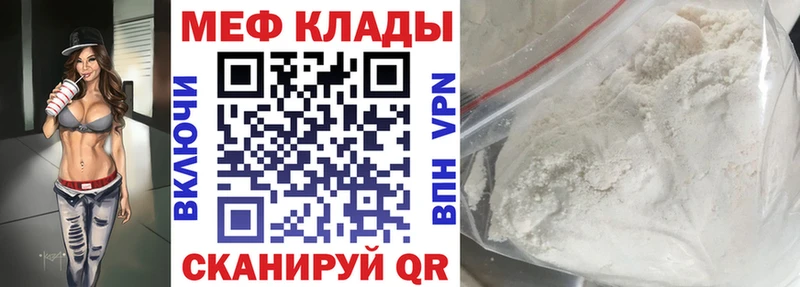 нарко площадка формула  Лысково  Мефедрон VHQ  где продают наркотики 