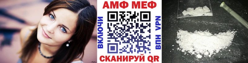 МЕТАМФЕТАМИН винт Лысково