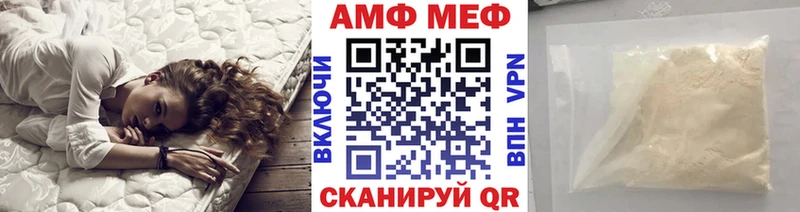 MEGA вход  Лысково  Метамфетамин винт 