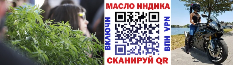 купить   Лысково  Дистиллят ТГК вейп с тгк 